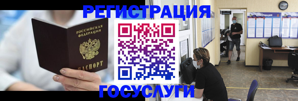 прописка гарантия в Ленинградской области